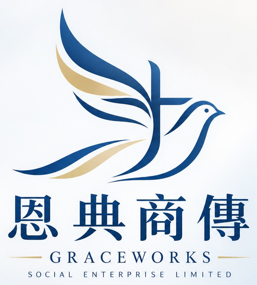 恩典商傳 GraceWorks Social Enterprise Limited 標誌——展翅白鴿與十字架